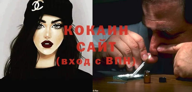 Cocaine VHQ  Лесной 